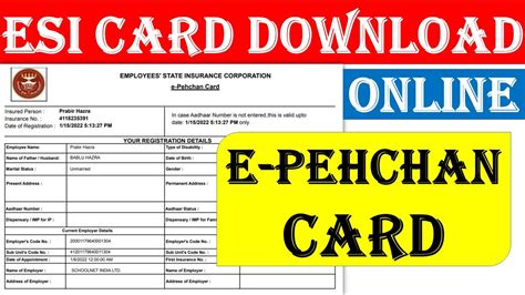 esi smart card form download|diovan smart card.